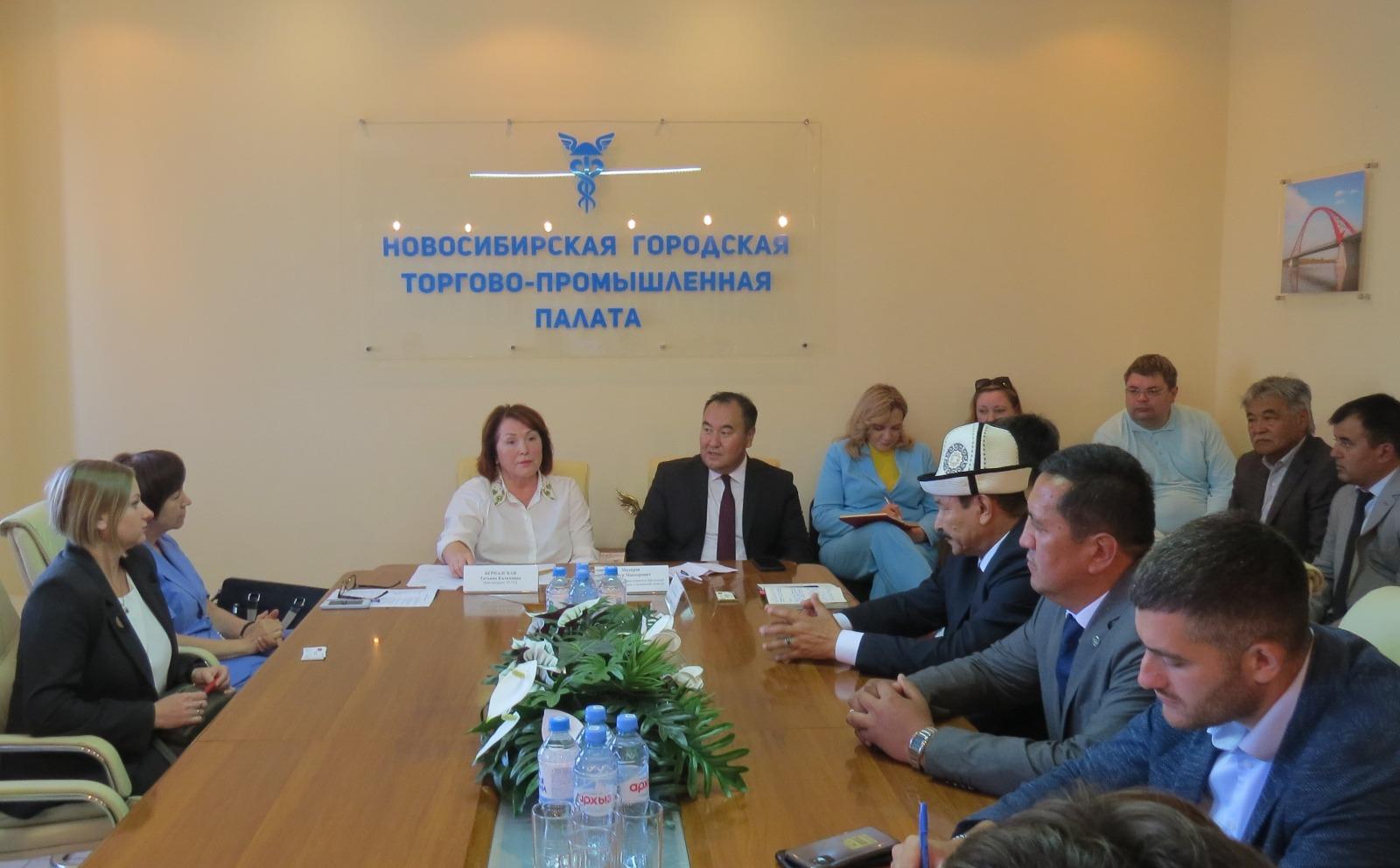 Новосибирск укрепляет деловые отношения с Киргизией.